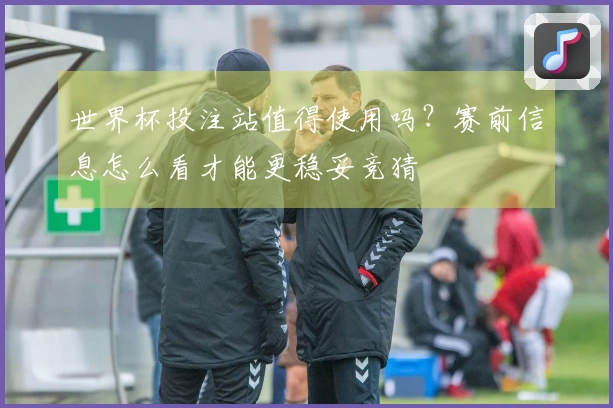 友博体育体育资讯图片