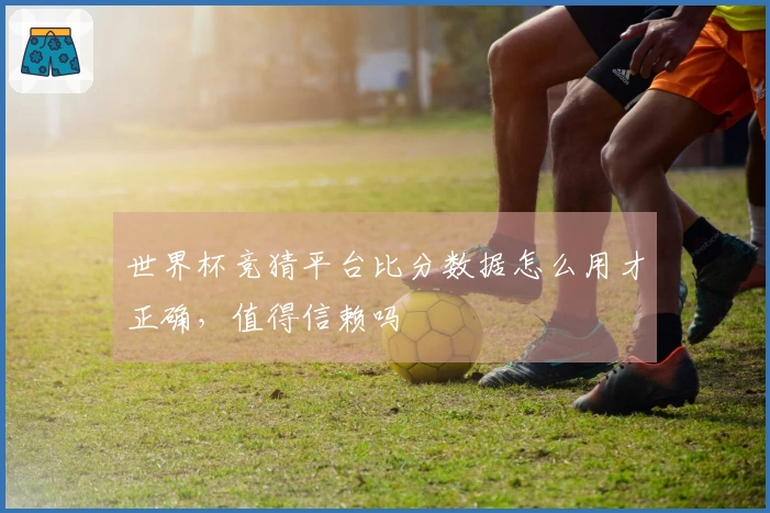 友博体育体育资讯图片