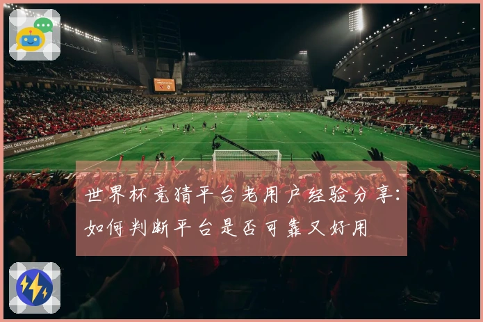 友博体育体育资讯图片