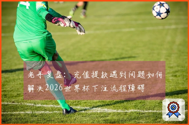 友博体育体育资讯图片