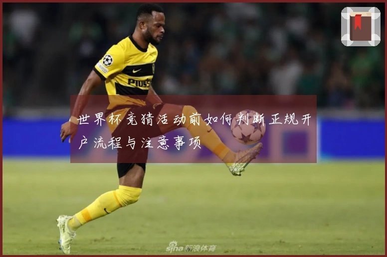 友博体育体育资讯图片