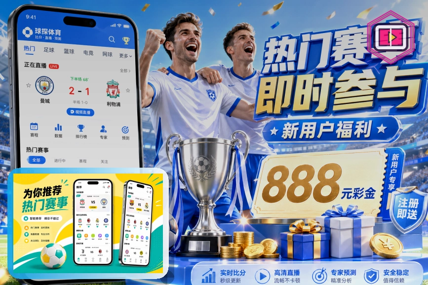友博体育账号借给他人安全提醒